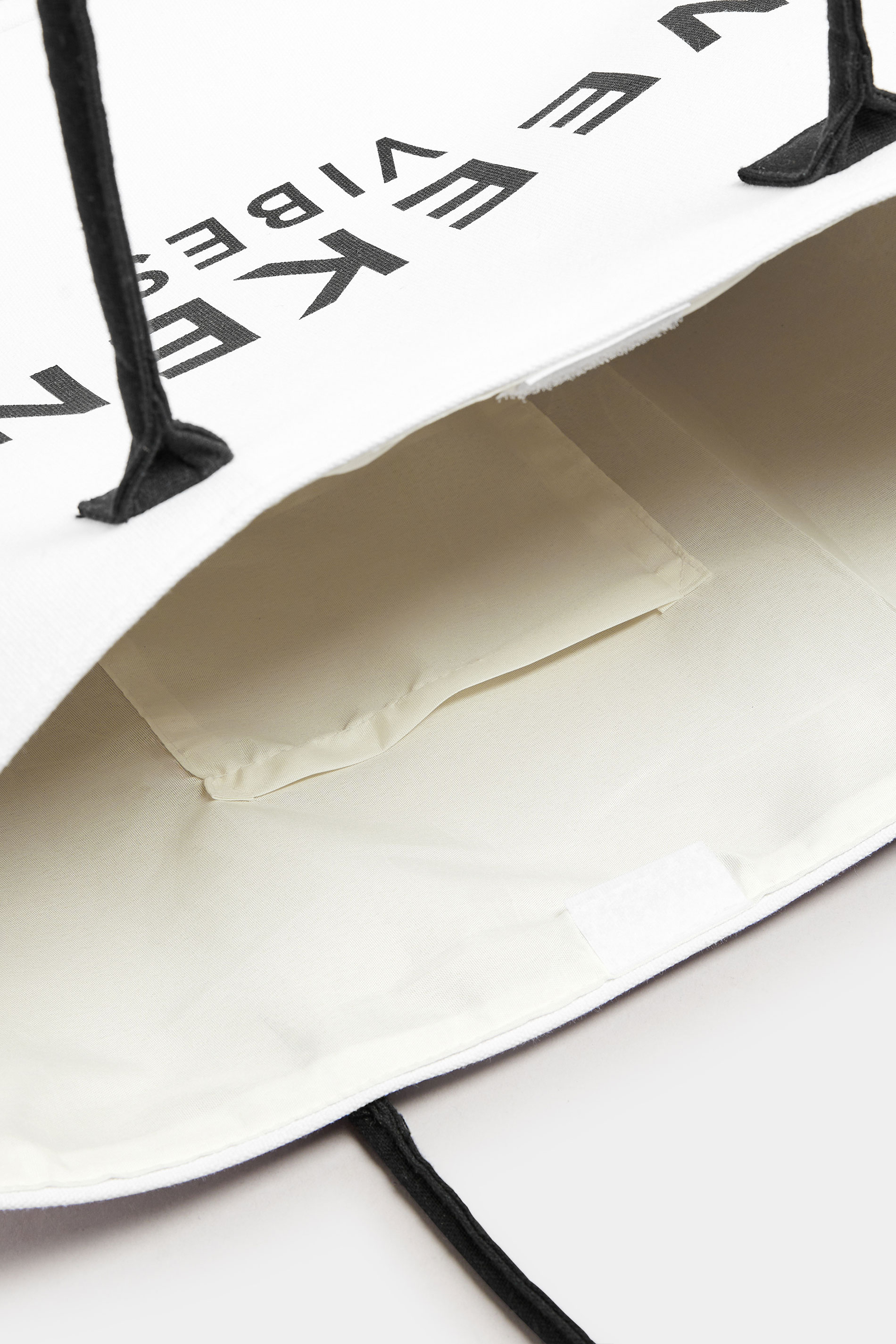 White 'Weekend Vibes' Tote Bag | Yours Clothing 5